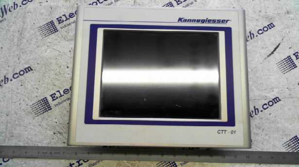 Kannegiesser Touchscreen